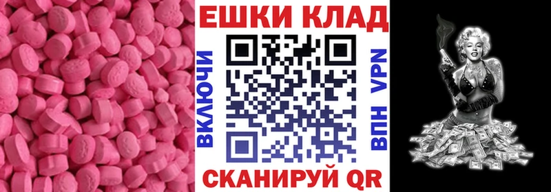 Ecstasy mix  МЕГА   Бутурлиновка  купить  сайты 