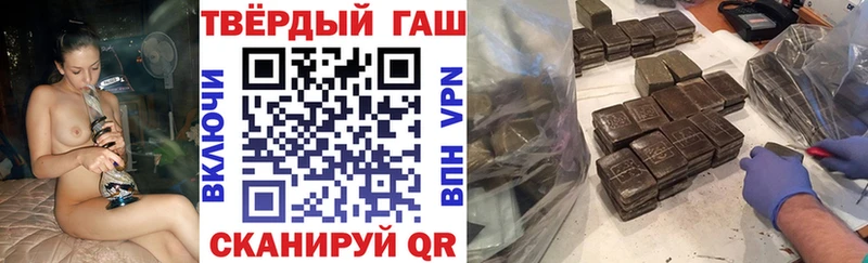 Гашиш Ice-O-Lator  дарнет шоп  Бутурлиновка 
