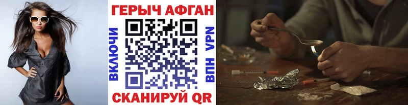 KRAKEN tor  Бутурлиновка  ГЕРОИН белый  дарнет шоп 