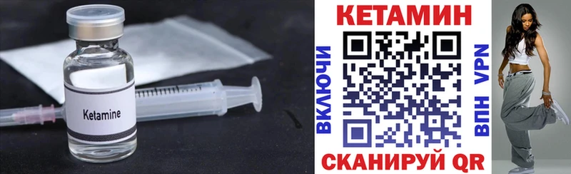 КЕТАМИН ketamine  mega зеркало  Бутурлиновка 