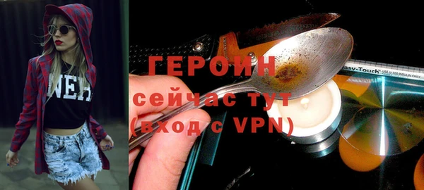 кокаин колумбия Богородицк