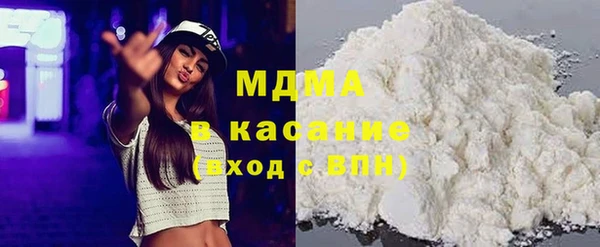 бутират Богородск