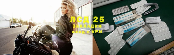 бутират Богородск