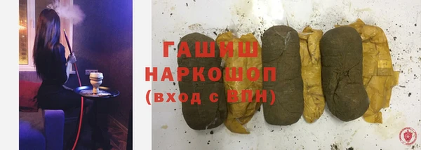 герыч Бородино