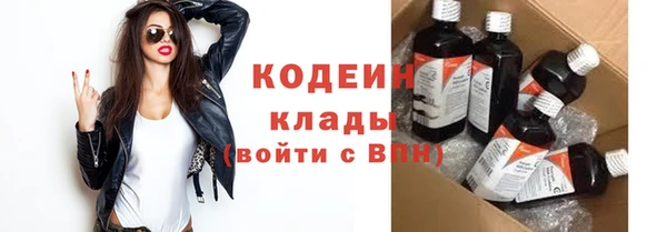 спиды Белоозёрский
