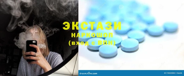 PSILOCYBIN Белокуриха