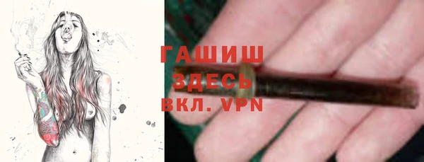 бутират Беломорск