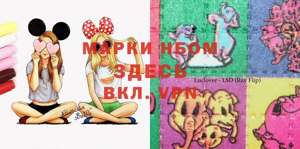 кокаин колумбия Богородицк