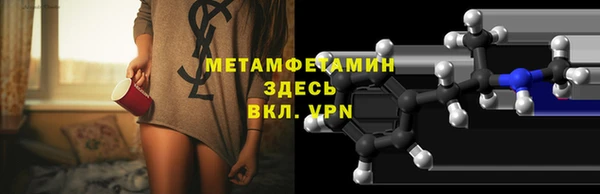 бутират Беломорск