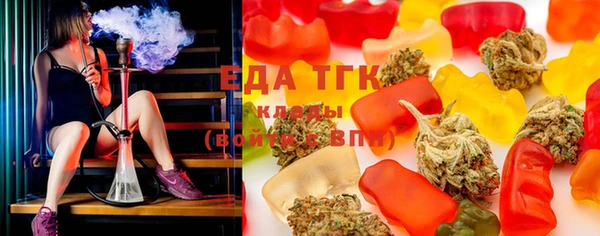 бутират Богородск