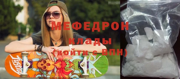 спиды Белоозёрский