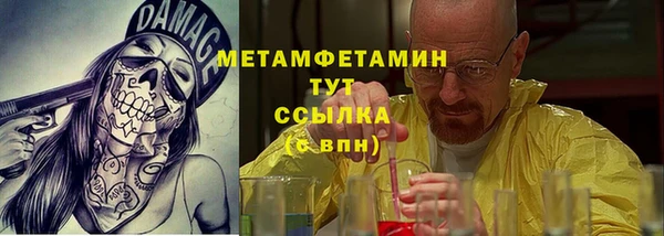спиды Белоозёрский