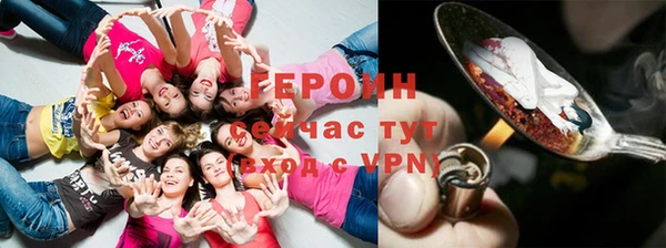 бутик Бронницы