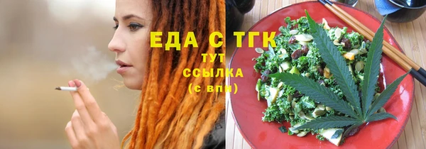 спиды Белоозёрский