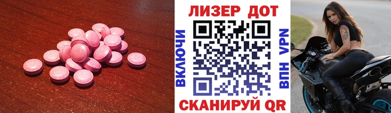 ЛСД экстази кислота  hydra как войти  Бутурлиновка 
