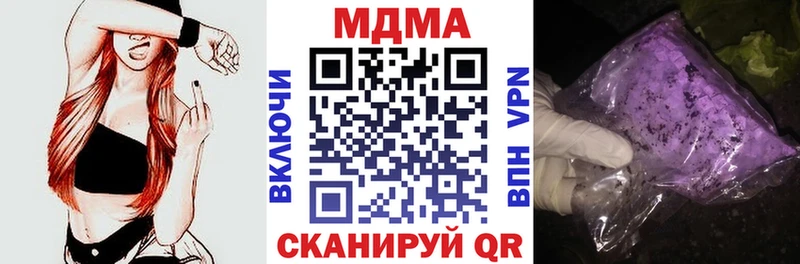 MDMA crystal  Бутурлиновка 
