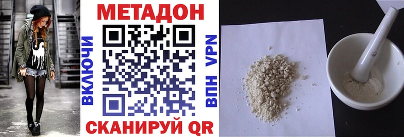 наркота  Бутурлиновка  МЕТАДОН мёд 