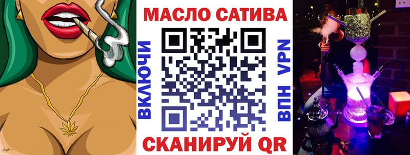 продажа наркотиков  blacksprut ONION  ТГК гашишное масло  Бутурлиновка 